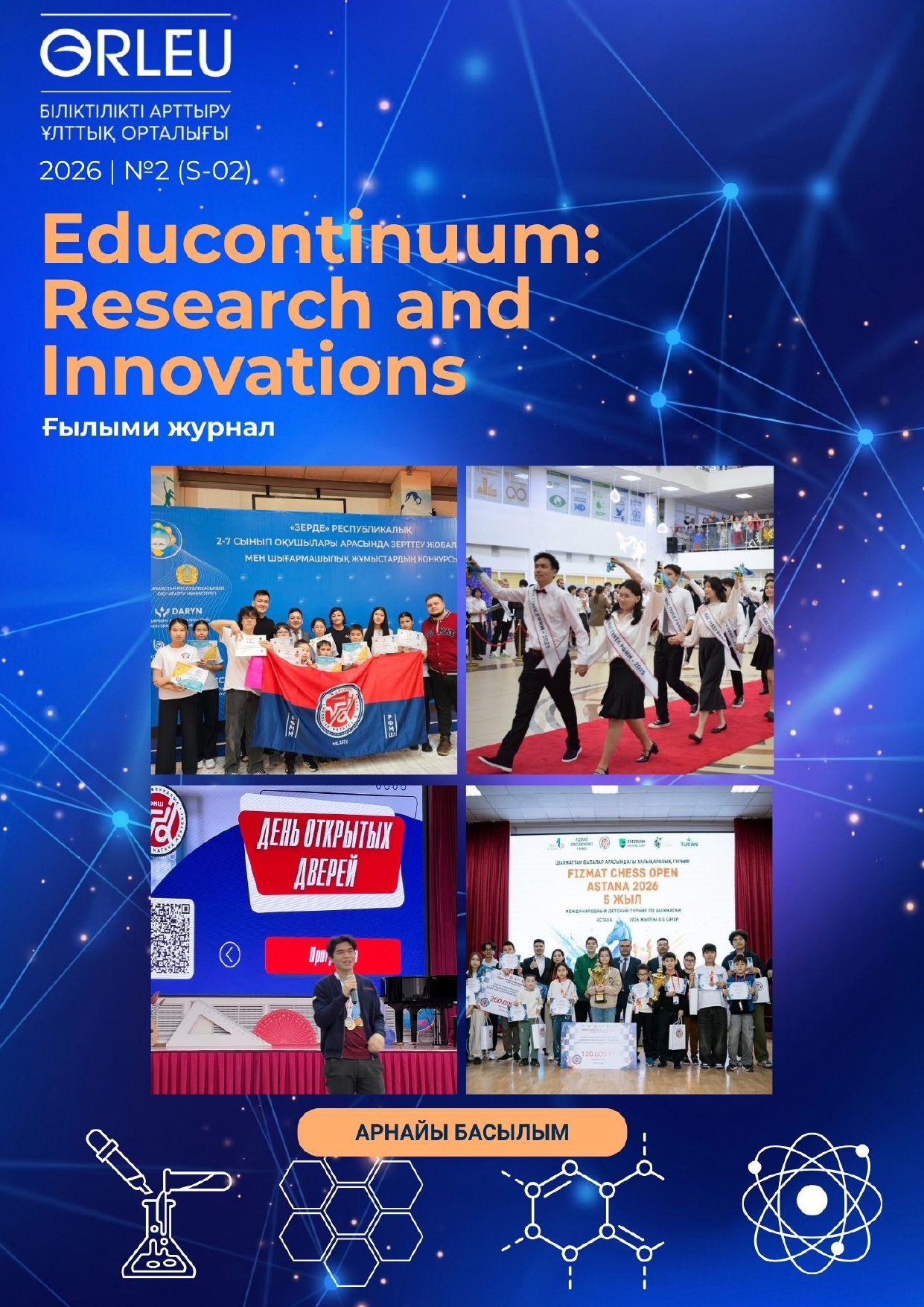EduContinuum: Research and Innovations