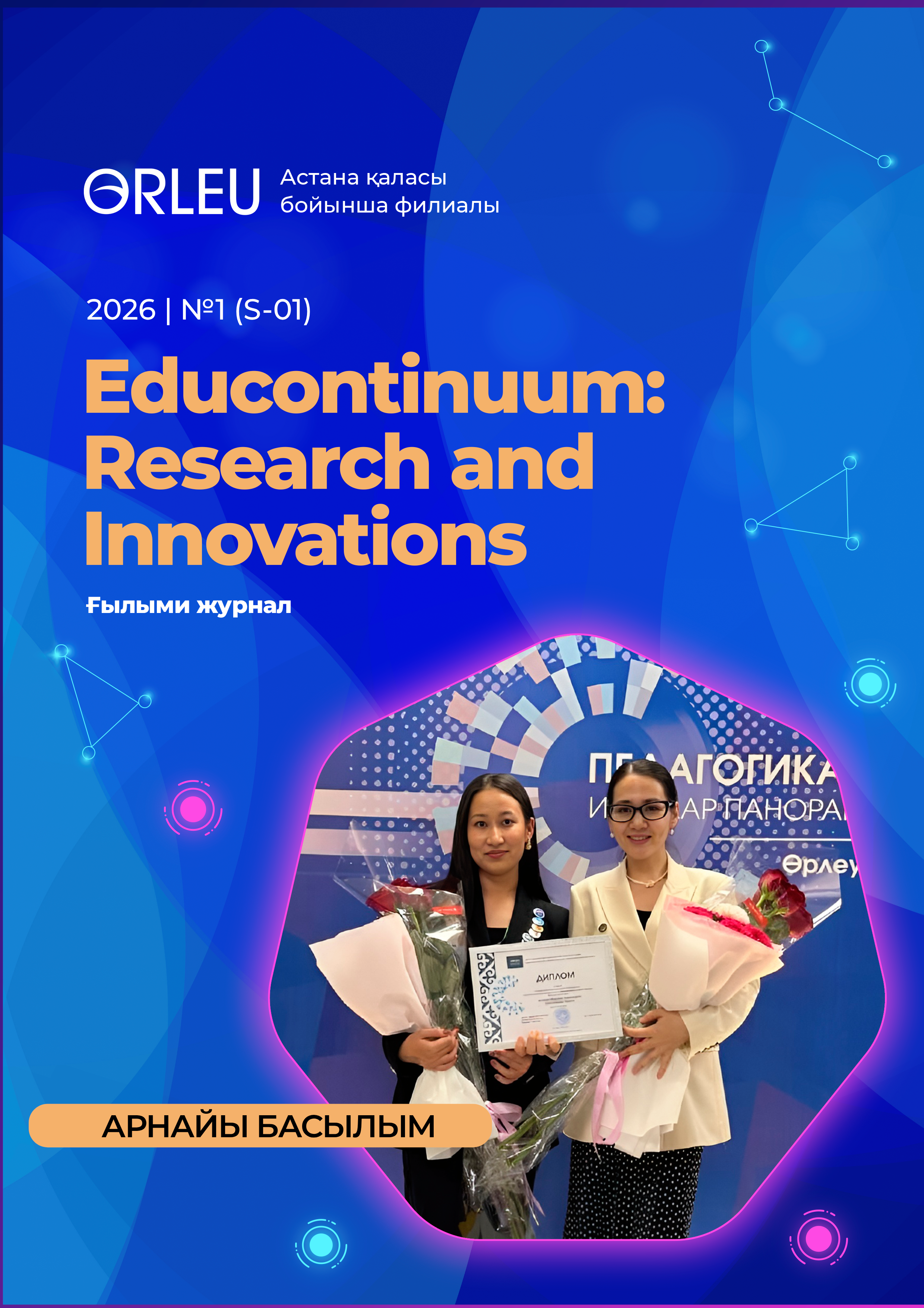 journal-educontinium