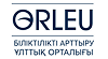 orleu-logo